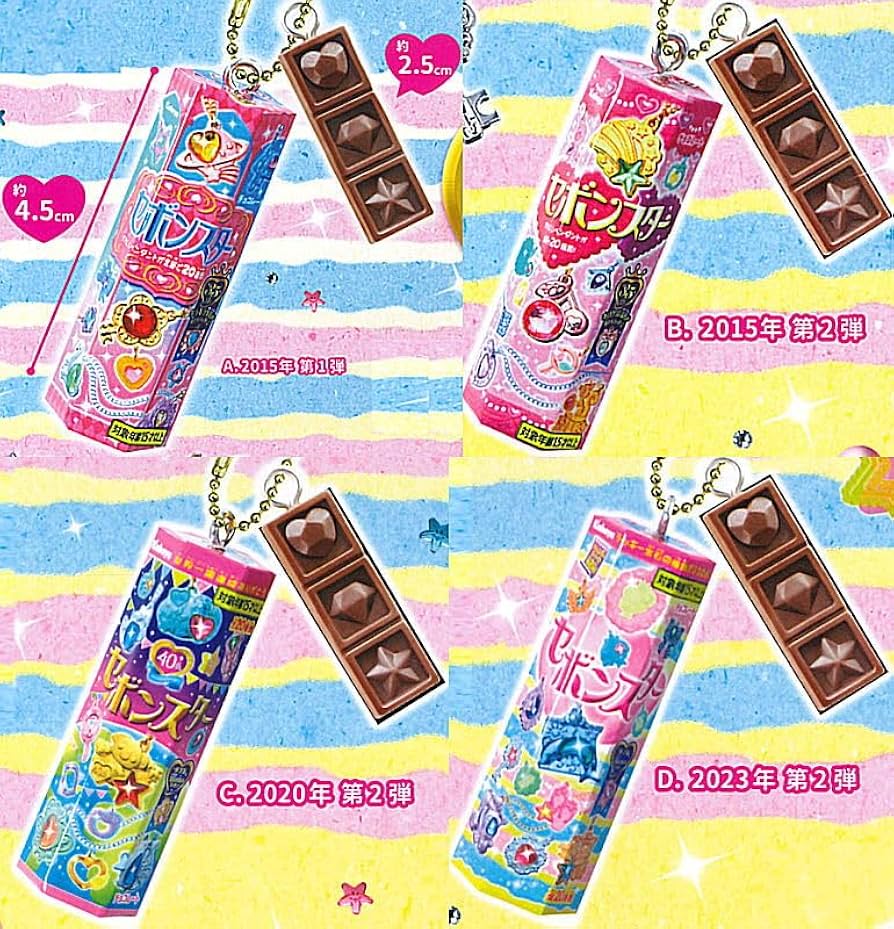 最終お値下げ！2015 No.1 セボンスター フルコンプ 711g+JPlurL._AC_UF894,